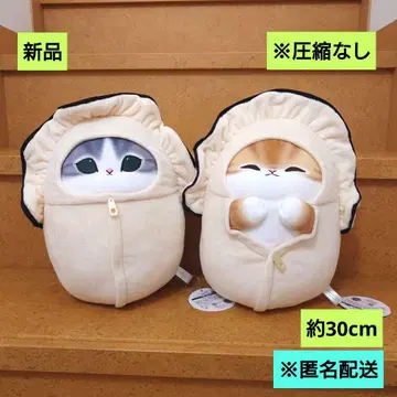 새상품 mofusand 모프 샌드 카키냥 BIG 봉제 인형 2개