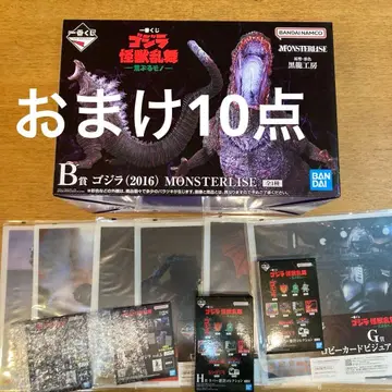 고질라 (2016) MONSTERILISE B상 피규어 1번 복권