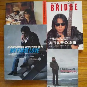 하마다 쇼고 MY FAST LOVE 외 2권