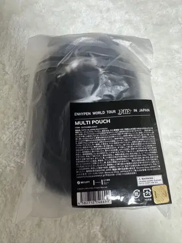 ENHYPEN 멀티 파우치