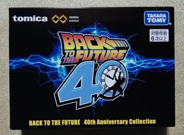 토미카 프리미엄 unlimited 백 투 더 퓨처