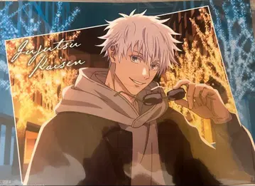 주술회전 말큐브 런천매트 고죠 사토루