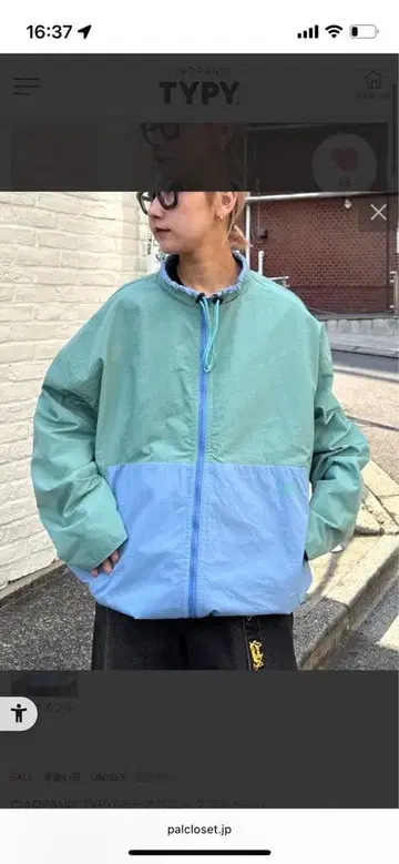 [ SOUNDS GOOOOD / 사운즈굿 ] 리버서블 ZIP 블루종