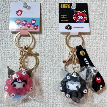 쿠로미 미야쿠미야쿠 블랙 클리어 마스코트 키링 2개 세트 만박