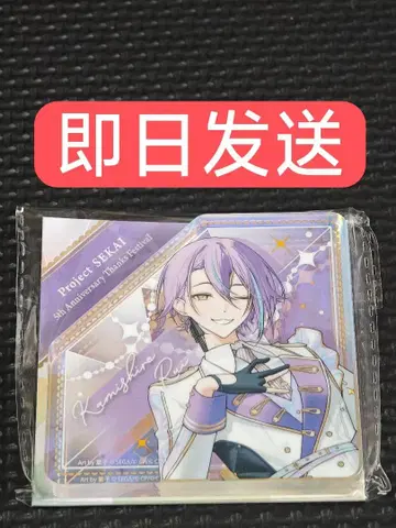 프로세카 감사제 다이아형 오로라 아크릴 블록 카미시로 루이