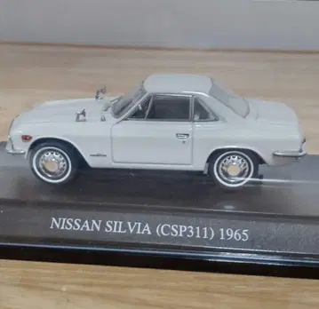 에브로제 미니카 1/43 닛산 실비아 (CSP311) 1965년형