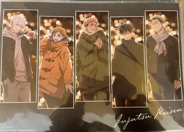 주술회전 말큐브 런천매트 집합