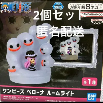 원피스 페로나 룸 라이트 2