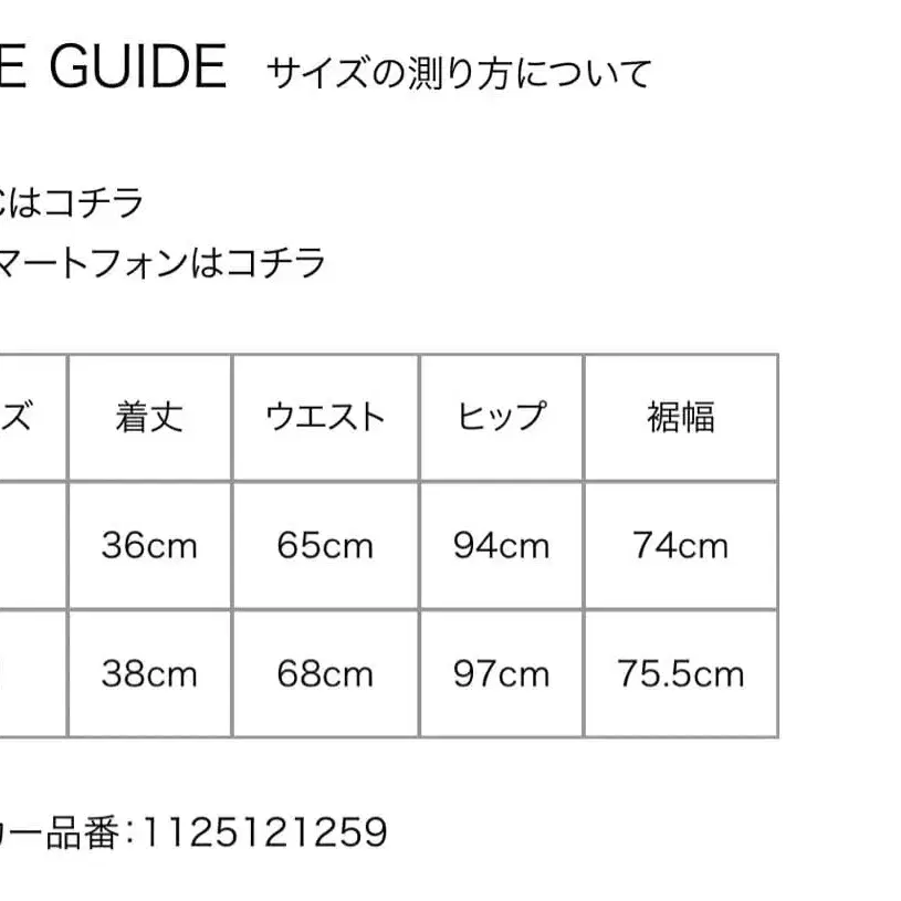 5번째 상품 이미지