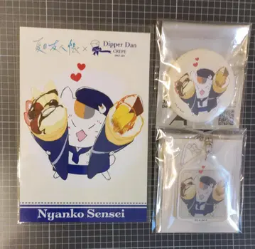 나츠메 우인장 크레이프ver. 캔뱃지 키링 특전 엽서 냥코센세