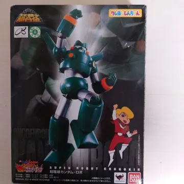 KANTAN ROBO 피규어 BANDAI