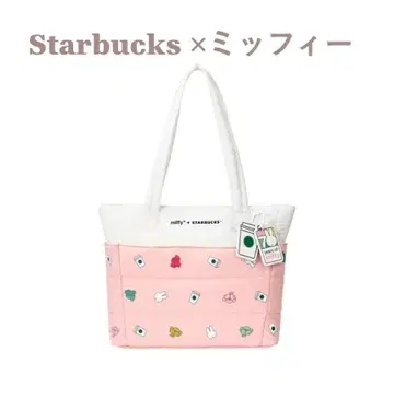 한정품 Starbucks x 미피 70주년 퍼 백 (L)