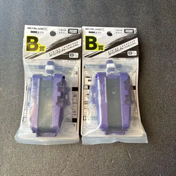 DMM 복권 B상 베이블레이드x 스트링 런처 바이올렛 2개