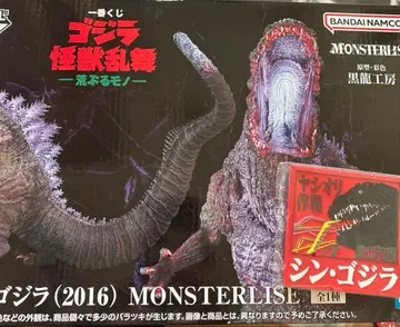고질라 제일복권 B상 고질라 2016