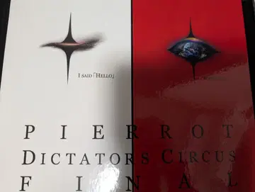 PIERROT DICTATORS CIRCUS FINAL DVD