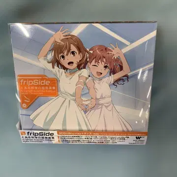 fripSide 어떤 과학의 초음악집 초회 생산 한정판
