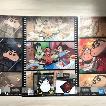 짱구는 못말려 1번 복권