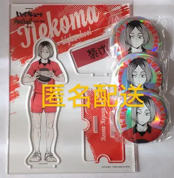 하이큐!! 연마 포트레이트