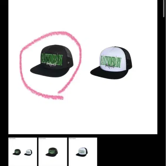 3번째 상품 이미지