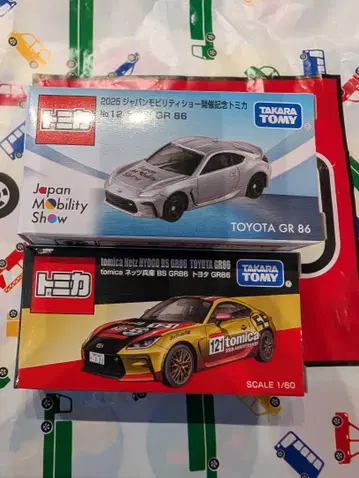 토미카 도요타 GR86 모빌리티쇼 한정판 2대 세트