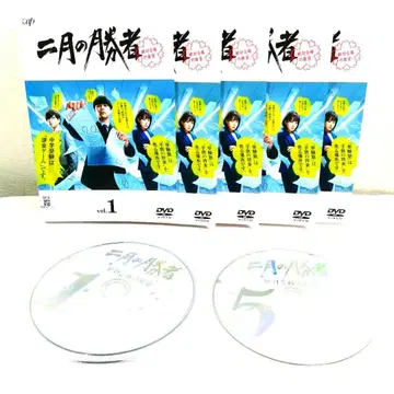 [ 전 5권 ] 2월의 승자 절대 합격의 교실 DVD 전권 세트