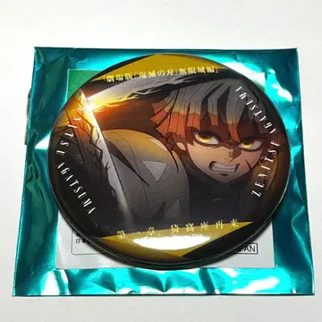 귀멸의 칼날 무한성편 제1장 말하는 눈빛 컬렉션 캔뱃지 아가츠마 젠이츠