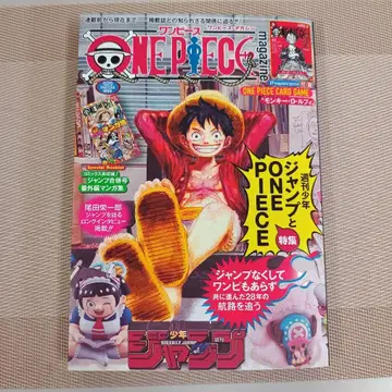 원피스 매거진 20호 루피 프로모 원피스 카드 ST21-014