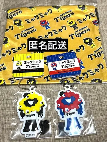 만박 한신 타이거즈 한신 미야쿠미야쿠 콜라보 3종 세트 복조리 러버 키링