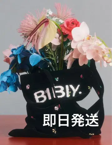 Bibiy. B. STARRY TOTE BAG