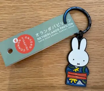 오사카 간사이 박람회 오란관 파빌리온 미피 키링