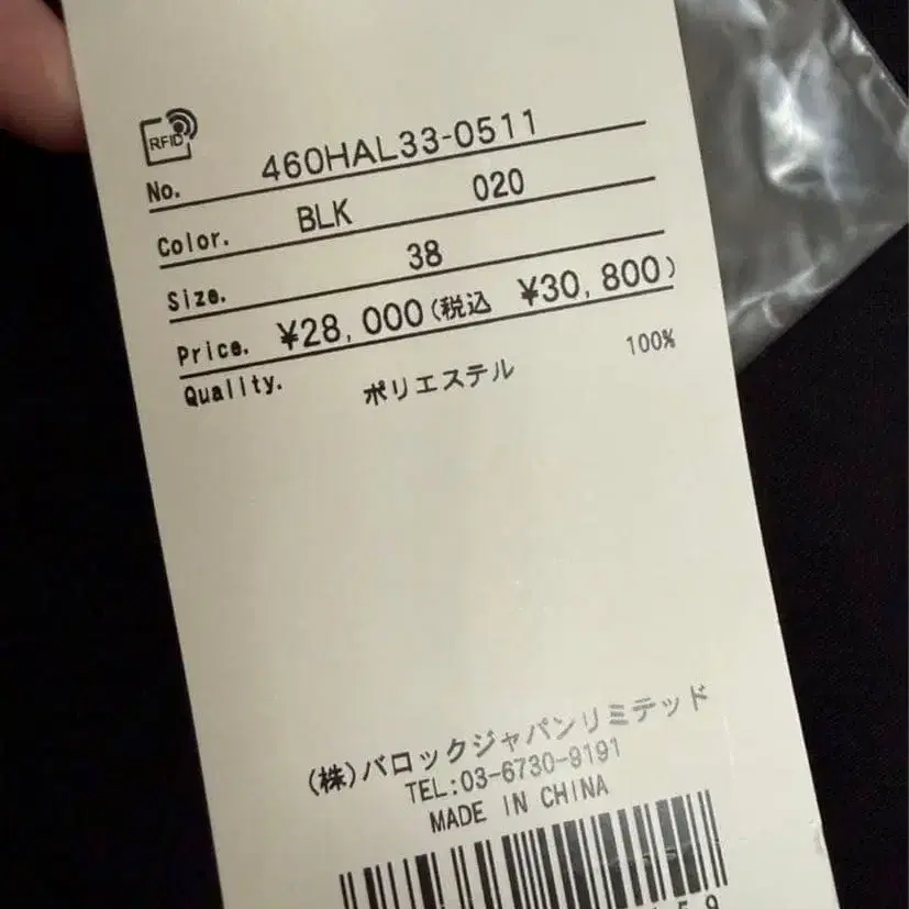 10번째 상품 이미지