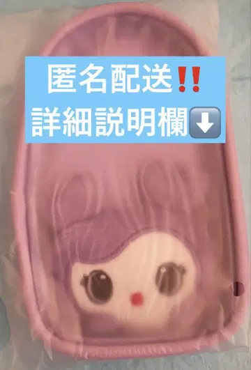 TWICE 사나 아크릴 스탠드 파우치 사브리