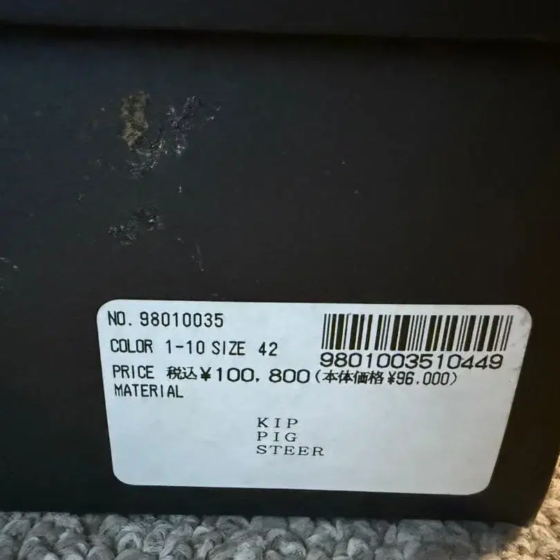 9번째 상품 이미지