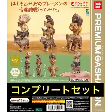 하시모토 미오 브레멘 음악대 가챠 컴플리트 세트