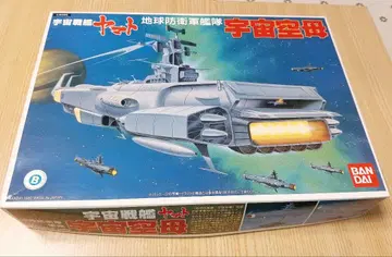 우주전함 야마토 (우주 항공모함) 지구방위군 함대