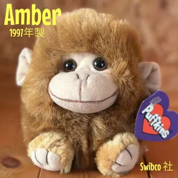 [ 구하기 어려움 ] 1997년제 Puffkins 원숭이 봉제 인형