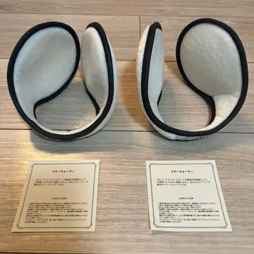 렉서스 이어워머