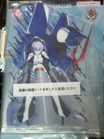 아야나미 레이 아크릴 스탠드