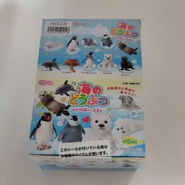 리멘트 푸치 동물 시리즈 바다 동물 수족관 인기 피규어 단종