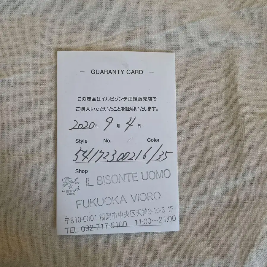 5번째 상품 이미지