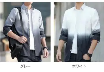 2세트 그라데이션 긴팔 셔츠 그레이/화이트