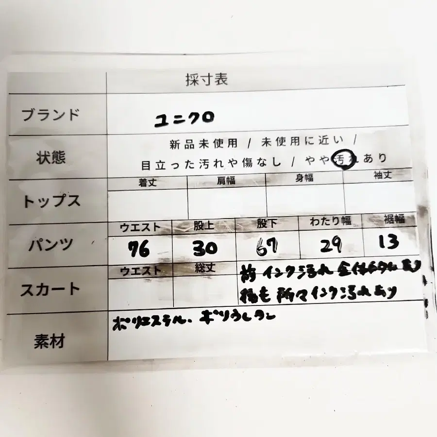 10번째 상품 이미지