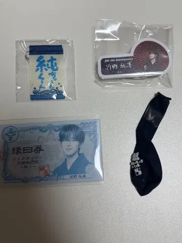 코노 준키 JO1 축제