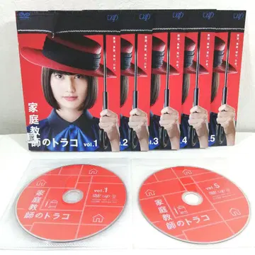 [ 전 5권 ] 가정교사의 트라코 DVD 전권 세트