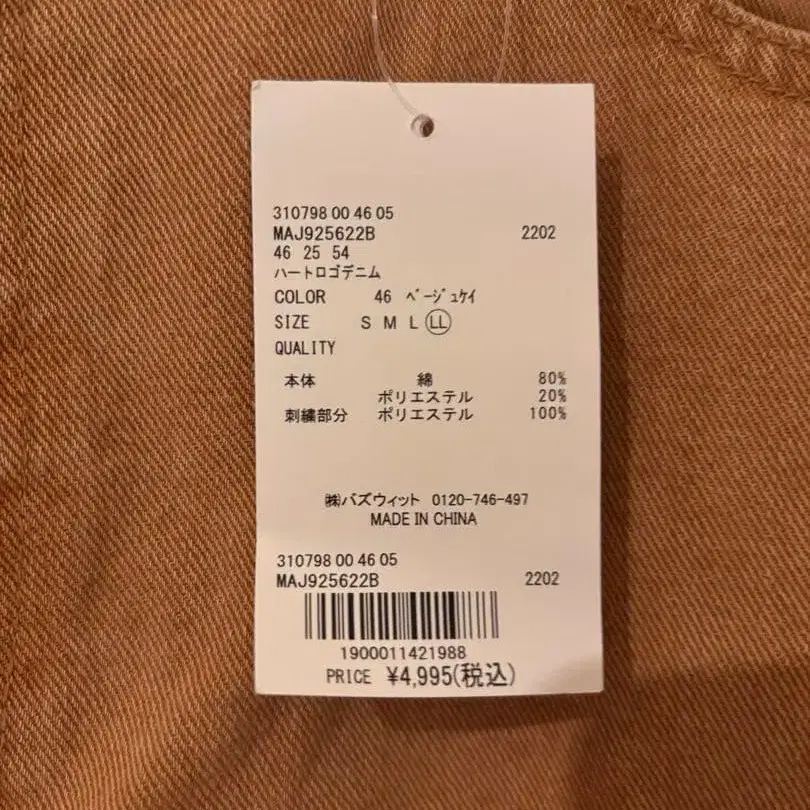 2번째 상품 이미지