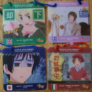 헤타리아 영국 일본 이탈리아 그리스 굿즈 멀티플레이트 말프레