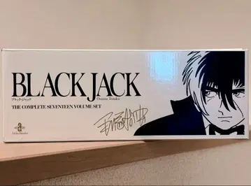 블랙잭 문고판 전권 세트 BOX 포함 아키타 쇼텐