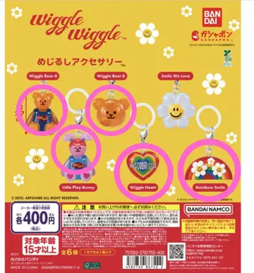 wiggle wiggle 메지루시 액세서리 5점 세트