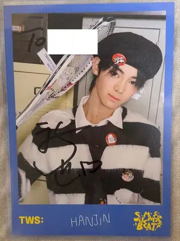 한진 서머비트 오프라인 이벤트