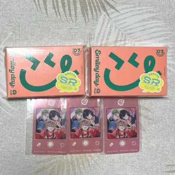 18TRIP 에이트리 카세트 테이프 Day2 Smiley day #7